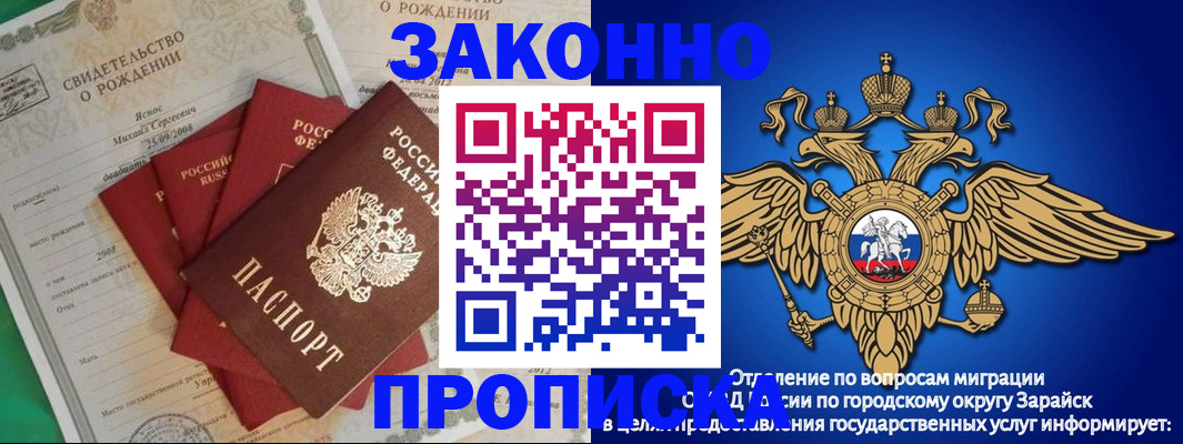 найти адрес прописки в Приморском крае